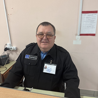 2025 - Охрана объектов республиканской клинической больницы имени Г.Я. Ремишевской в Хакасии