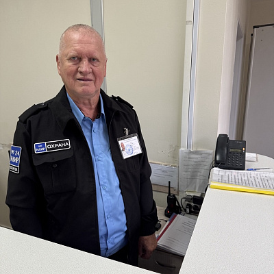 2025 - Охрана объектов республиканской клинической больницы имени Г.Я. Ремишевской в Хакасии