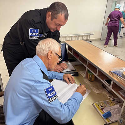 2025 - Охрана объектов республиканской клинической больницы имени Г.Я. Ремишевской в Хакасии