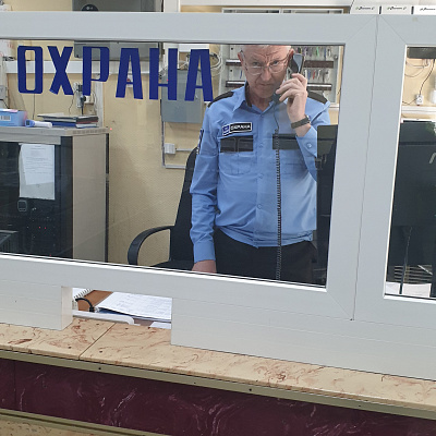 2022 - Охрана Сургутского государственного университета (СурГу)