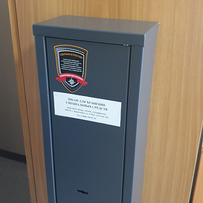 2022 - Охрана Сургутского государственного университета (СурГу)